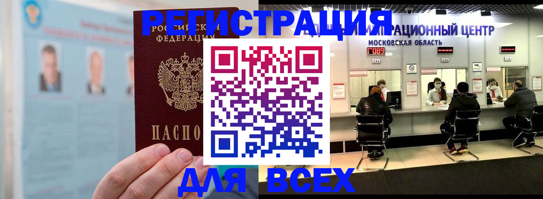 форма 3 в Вольске